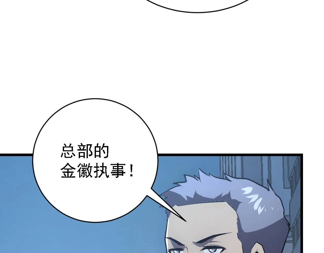 142 兽境提前开启？！ 第39页