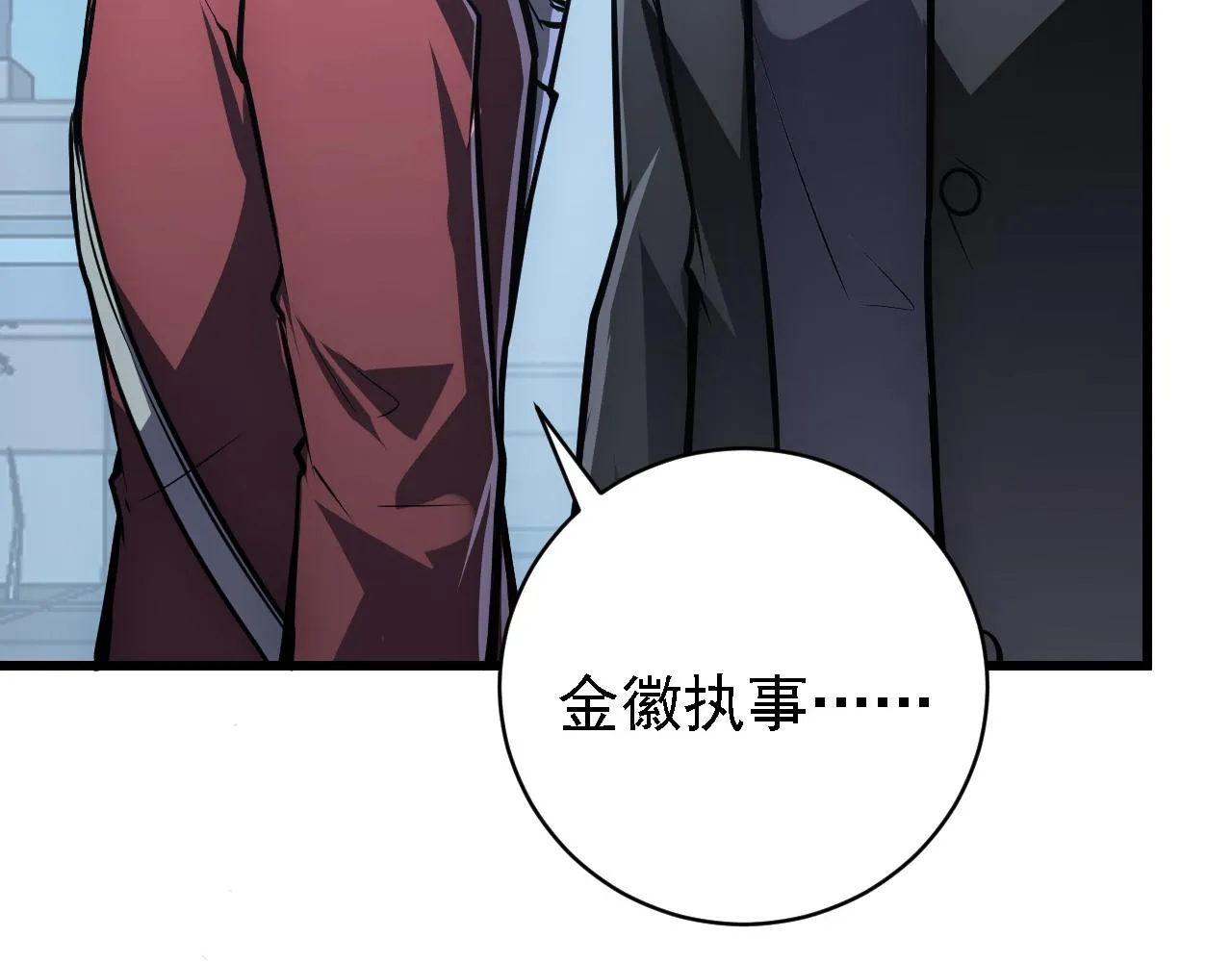 142 兽境提前开启？！ 第41页