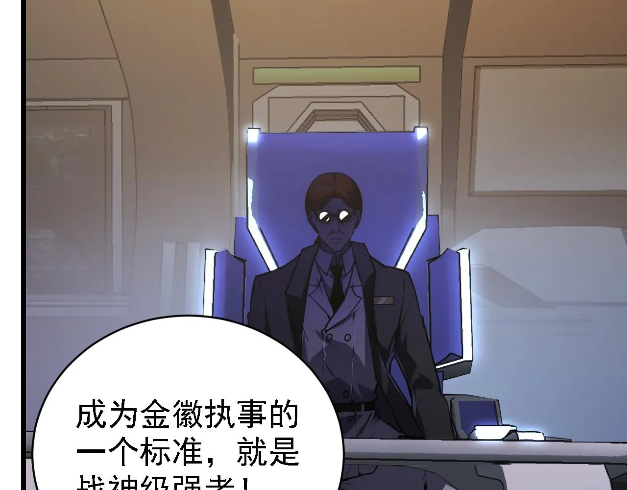 142 兽境提前开启？！ 第43页