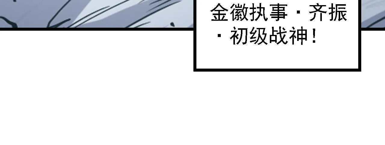 142 兽境提前开启？！ 第57页