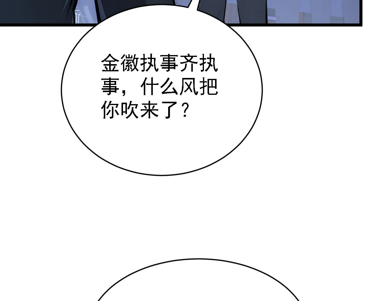 142 兽境提前开启？！ 第60页