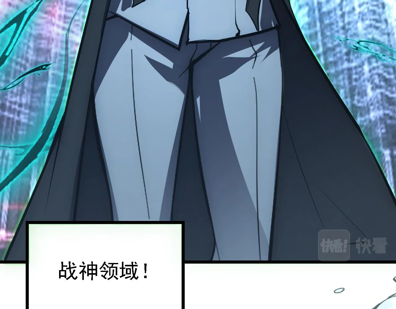 142 兽境提前开启？！ 第66页
