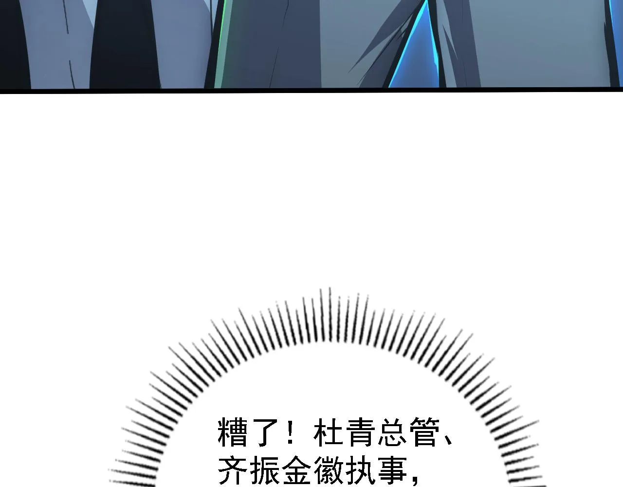 142 兽境提前开启？！ 第74页