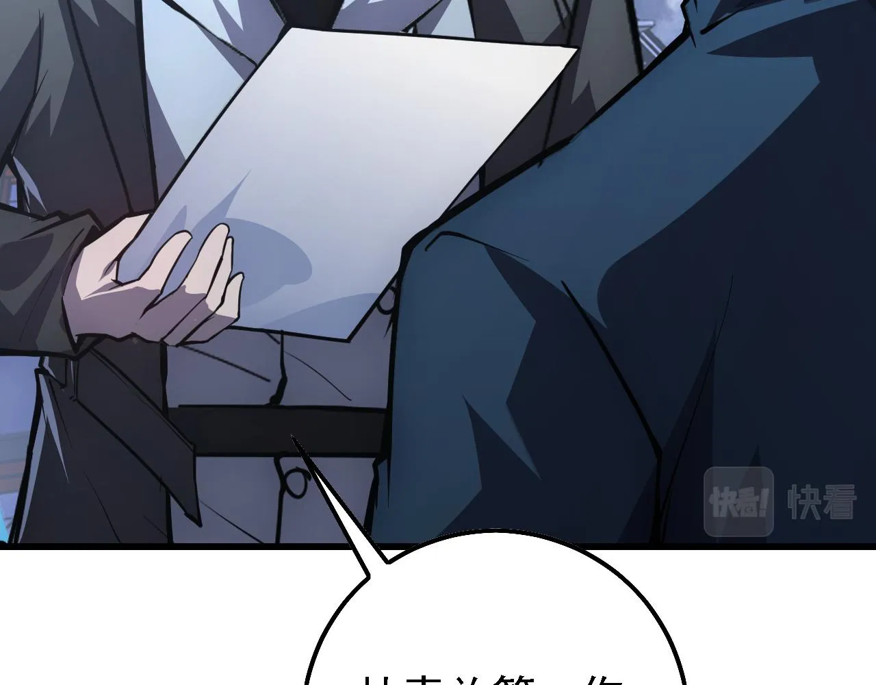 142 兽境提前开启？！ 第87页