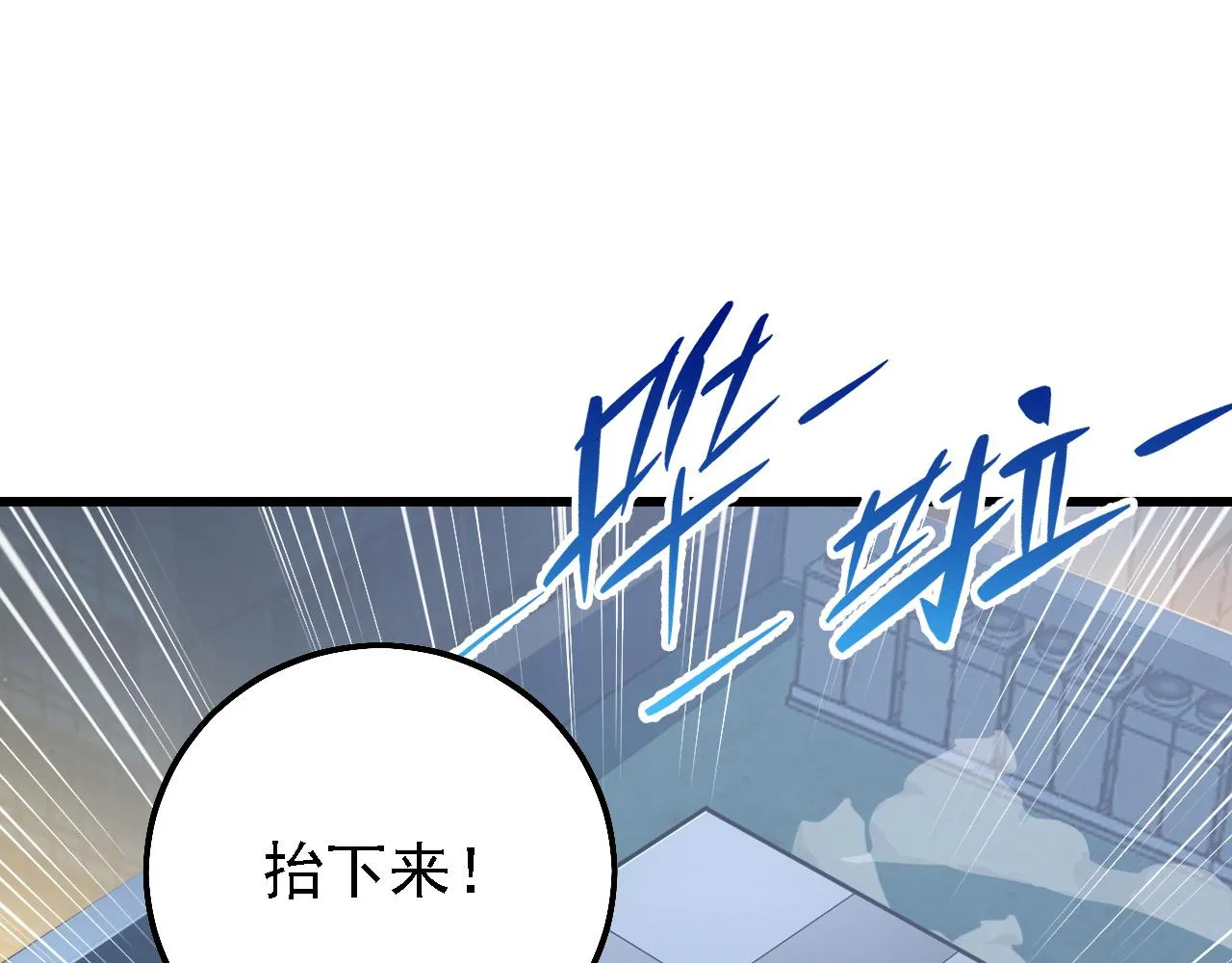 142 兽境提前开启？！ 第94页
