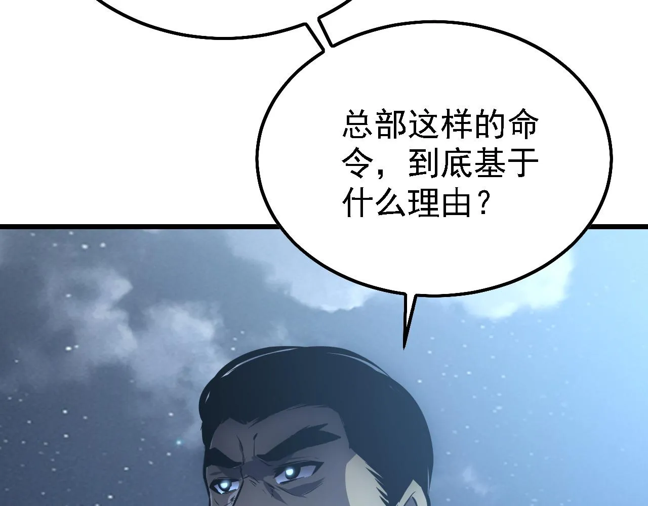 142 兽境提前开启？！ 第104页