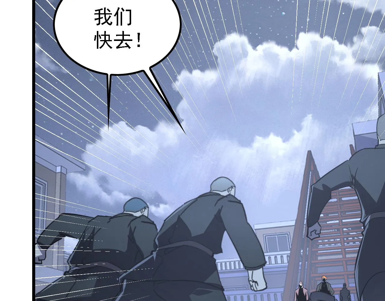 142 兽境提前开启？！ 第135页