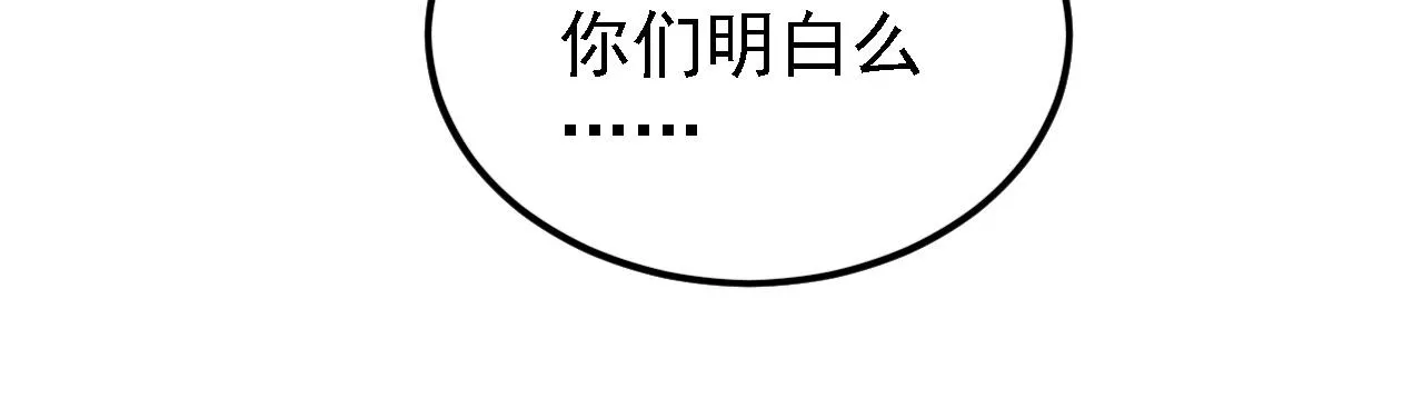 142 兽境提前开启？！ 第139页