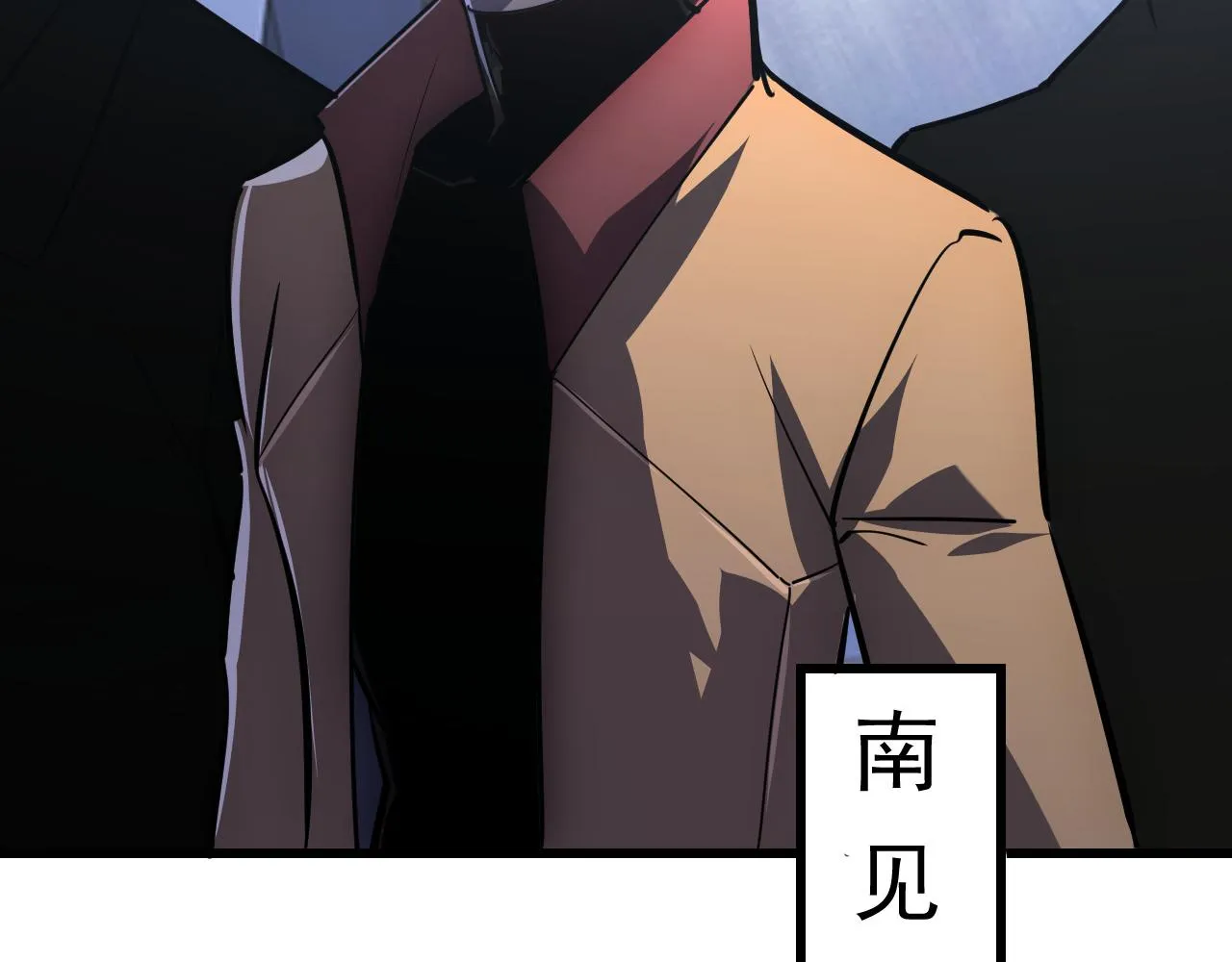 142 兽境提前开启？！ 第149页