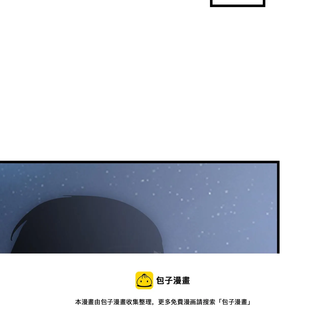 142 兽境提前开启？！ 第150页