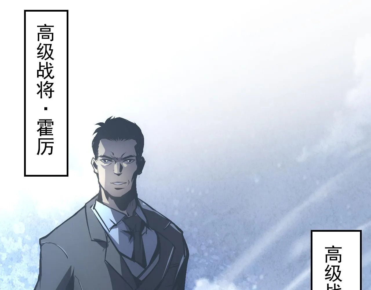 142 兽境提前开启？！ 第153页