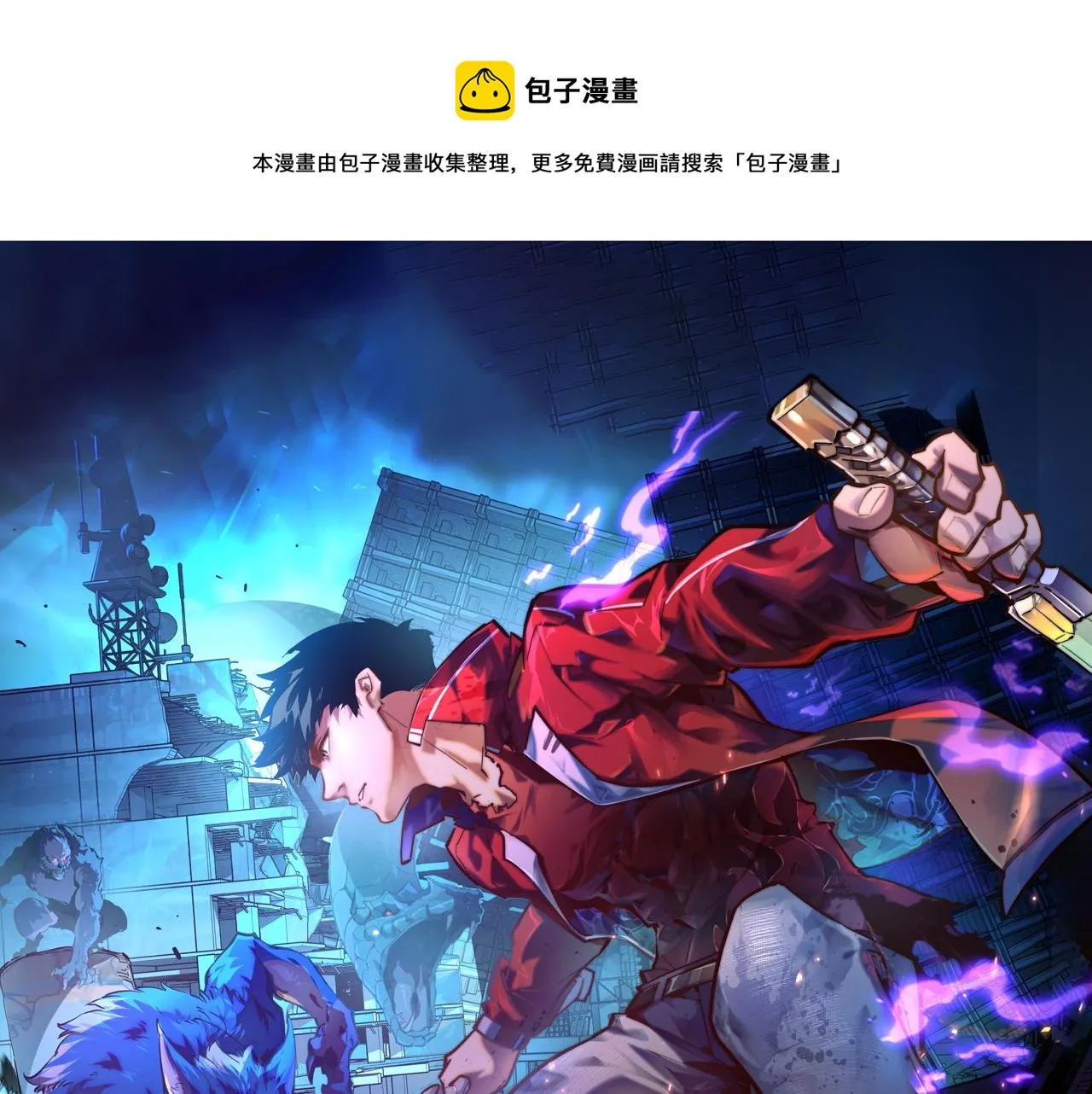 143 请将激将 第1页