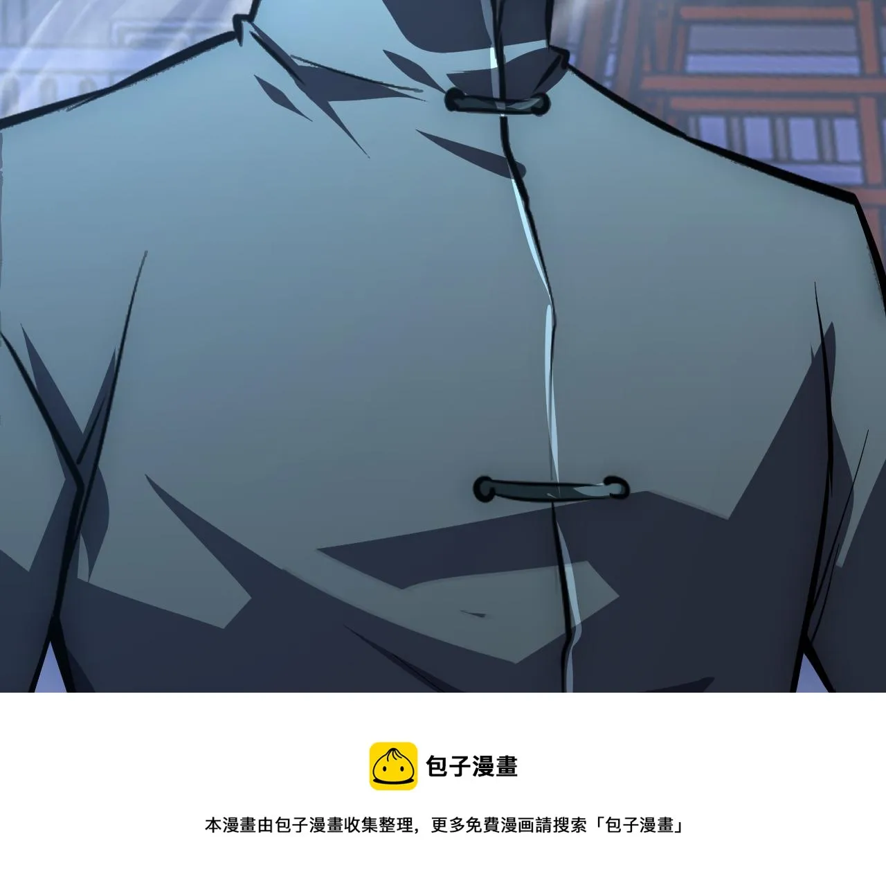 143 请将激将 第50页