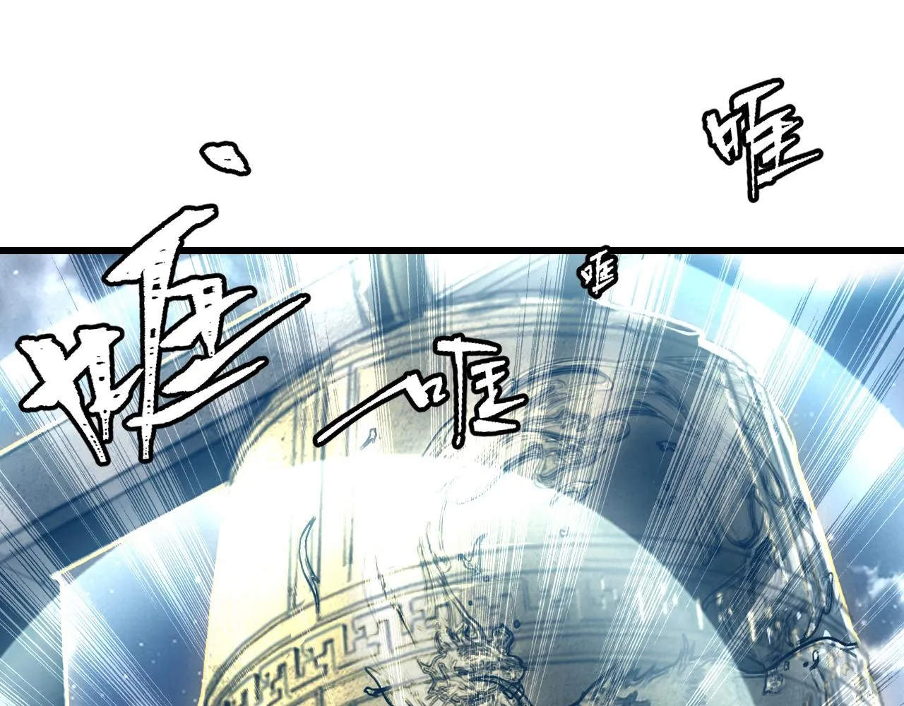 143 请将激将 第58页