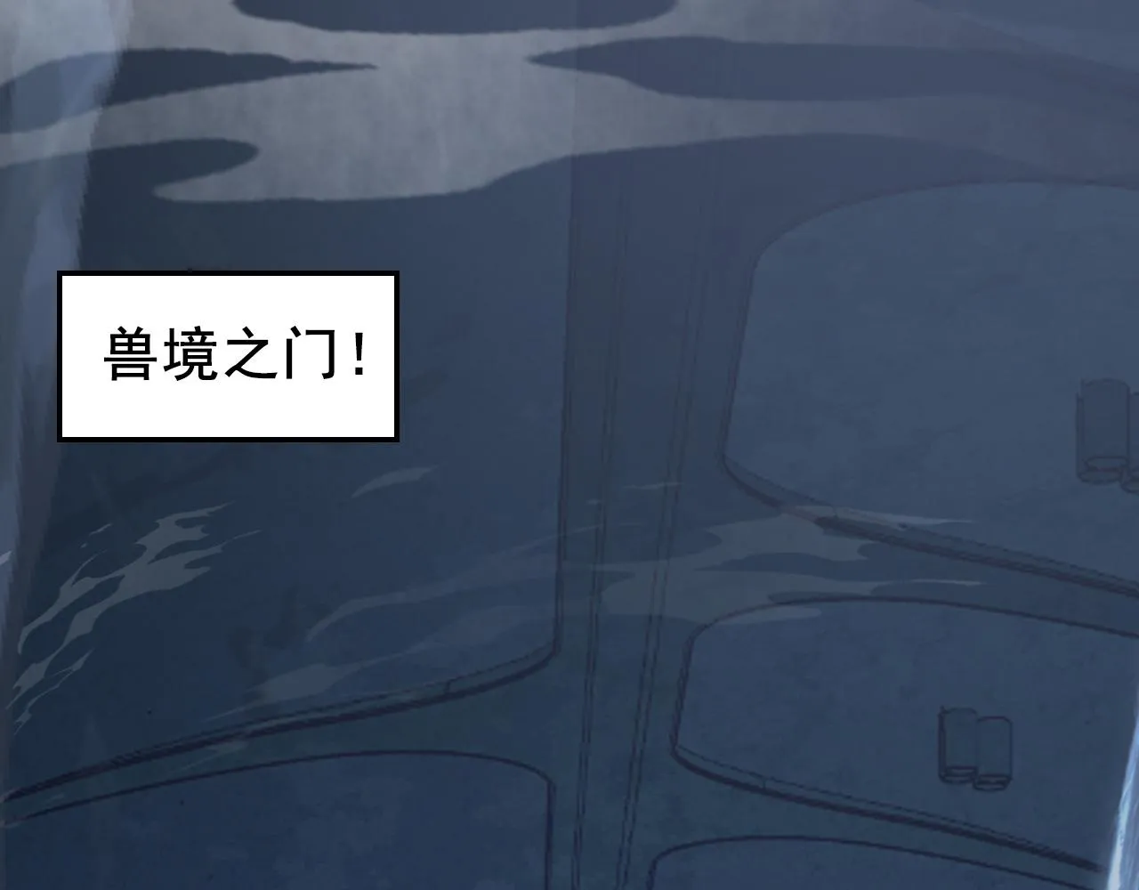 143 请将激将 第62页