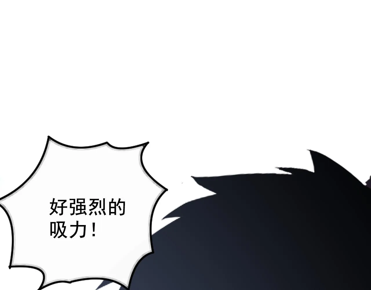 143 请将激将 第73页