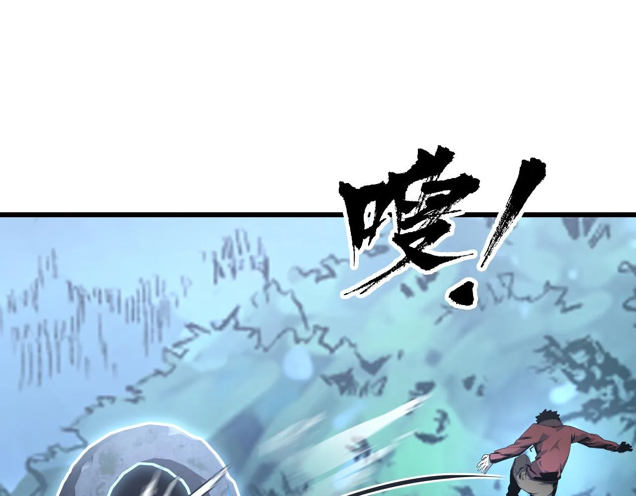 143 请将激将 第91页