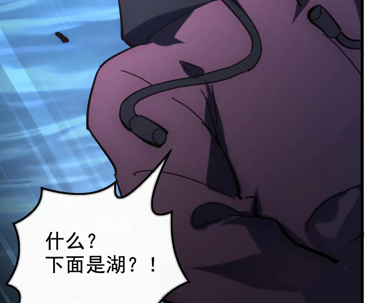 143 请将激将 第95页