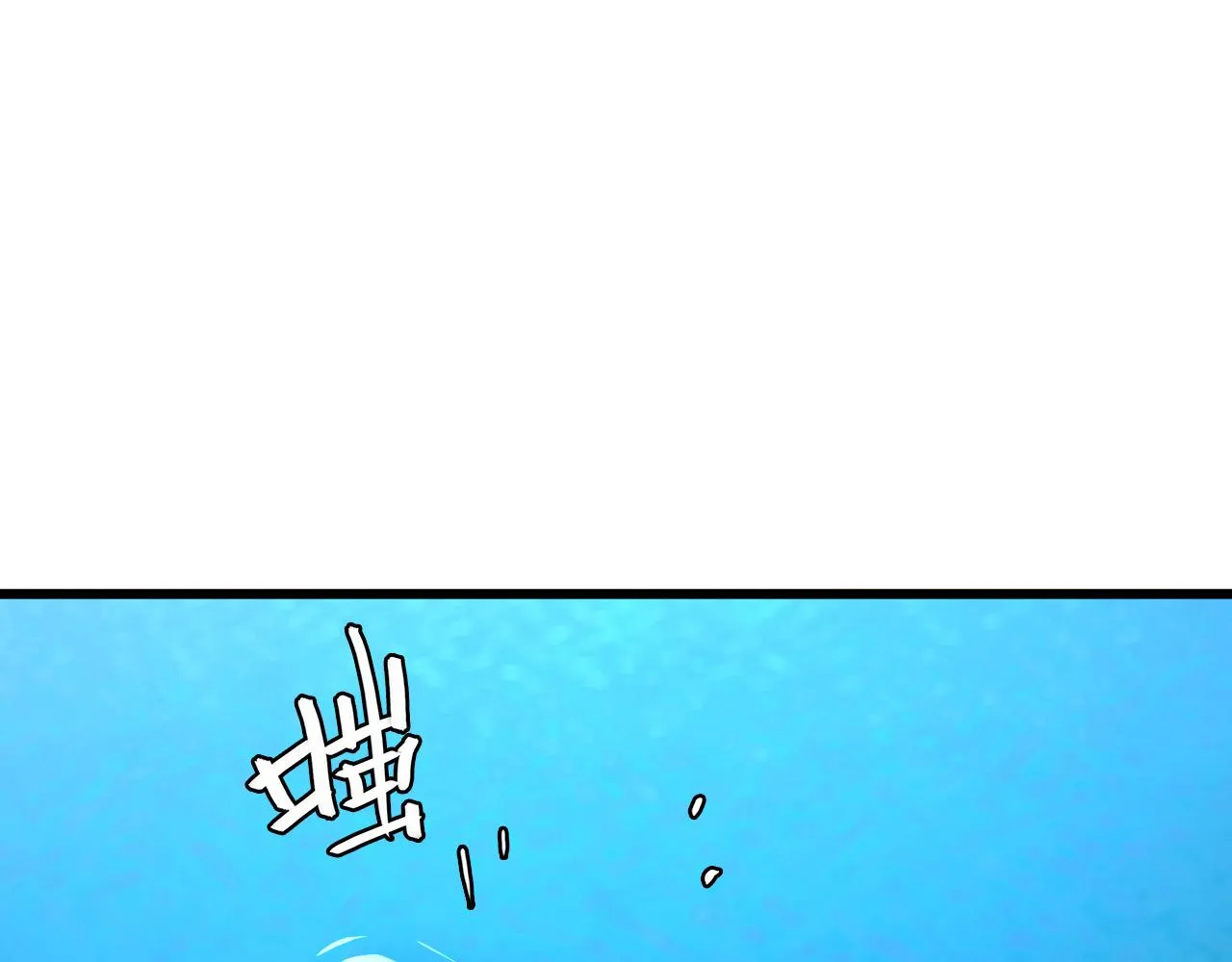 143 请将激将 第99页