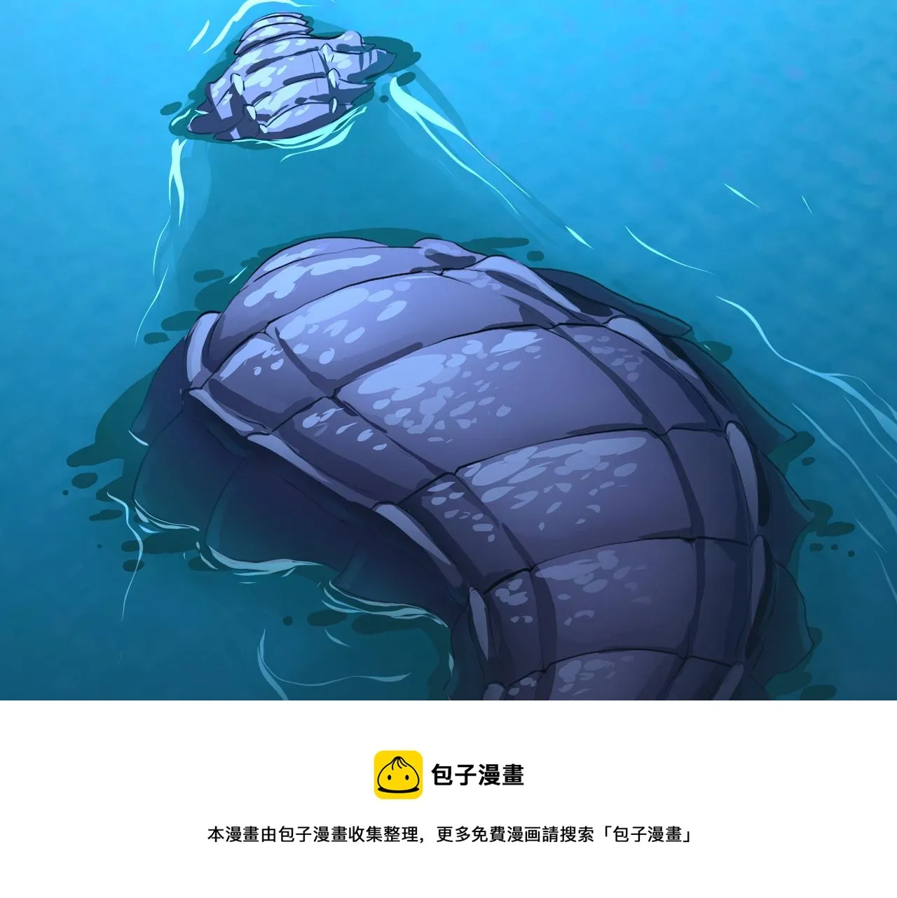 143 请将激将 第100页