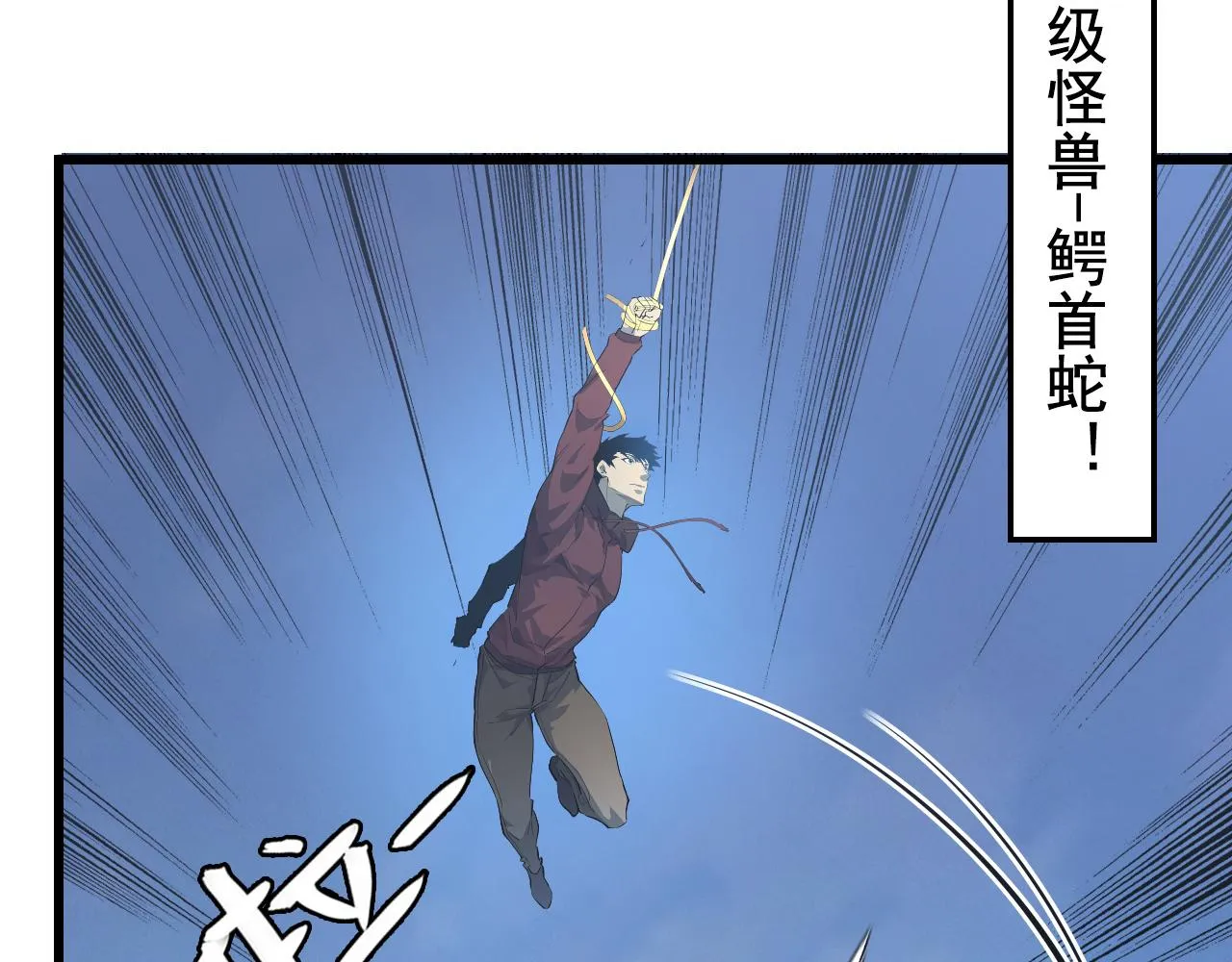 143 请将激将 第102页