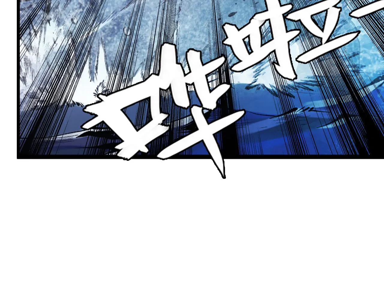 143 请将激将 第104页
