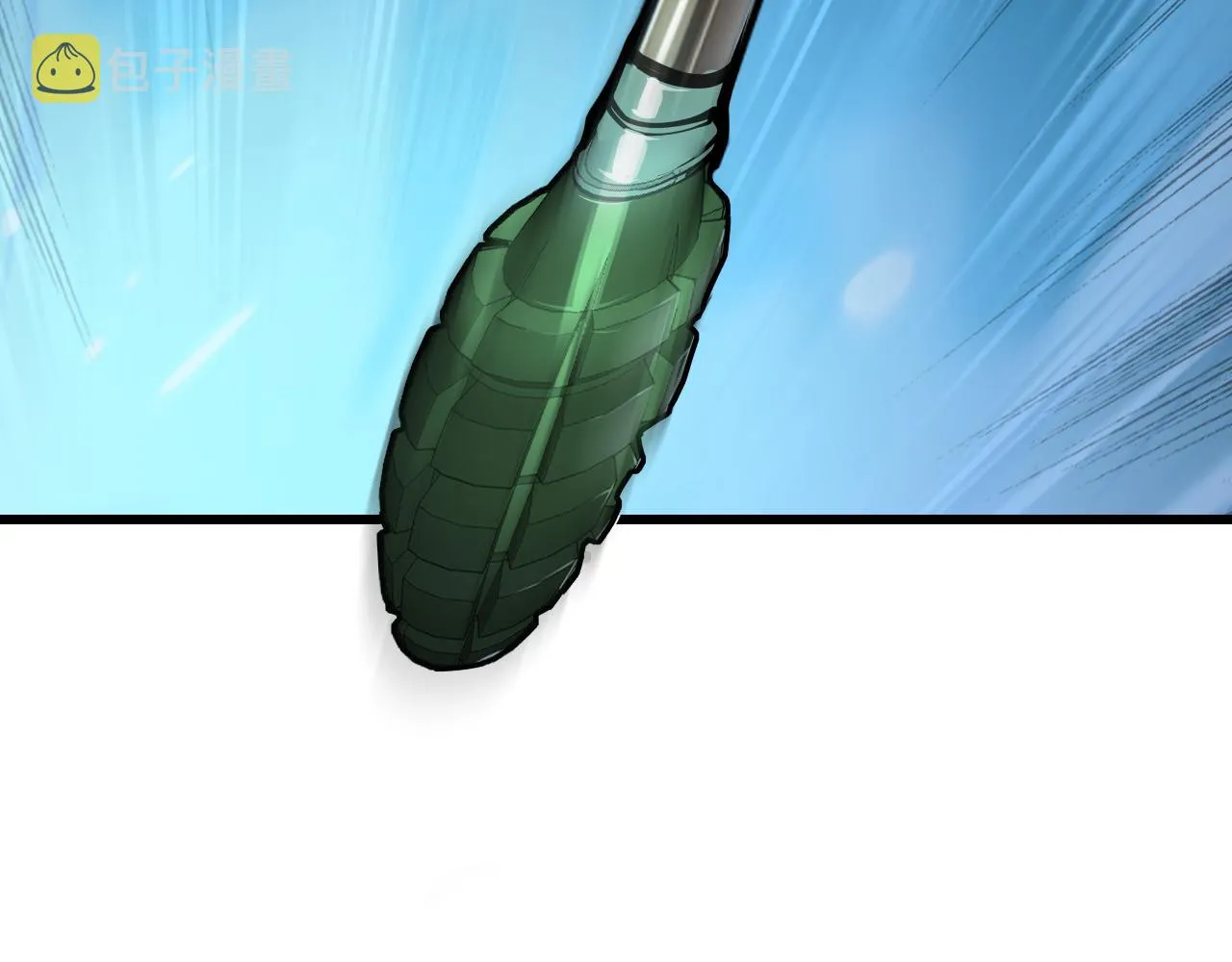 143 请将激将 第121页