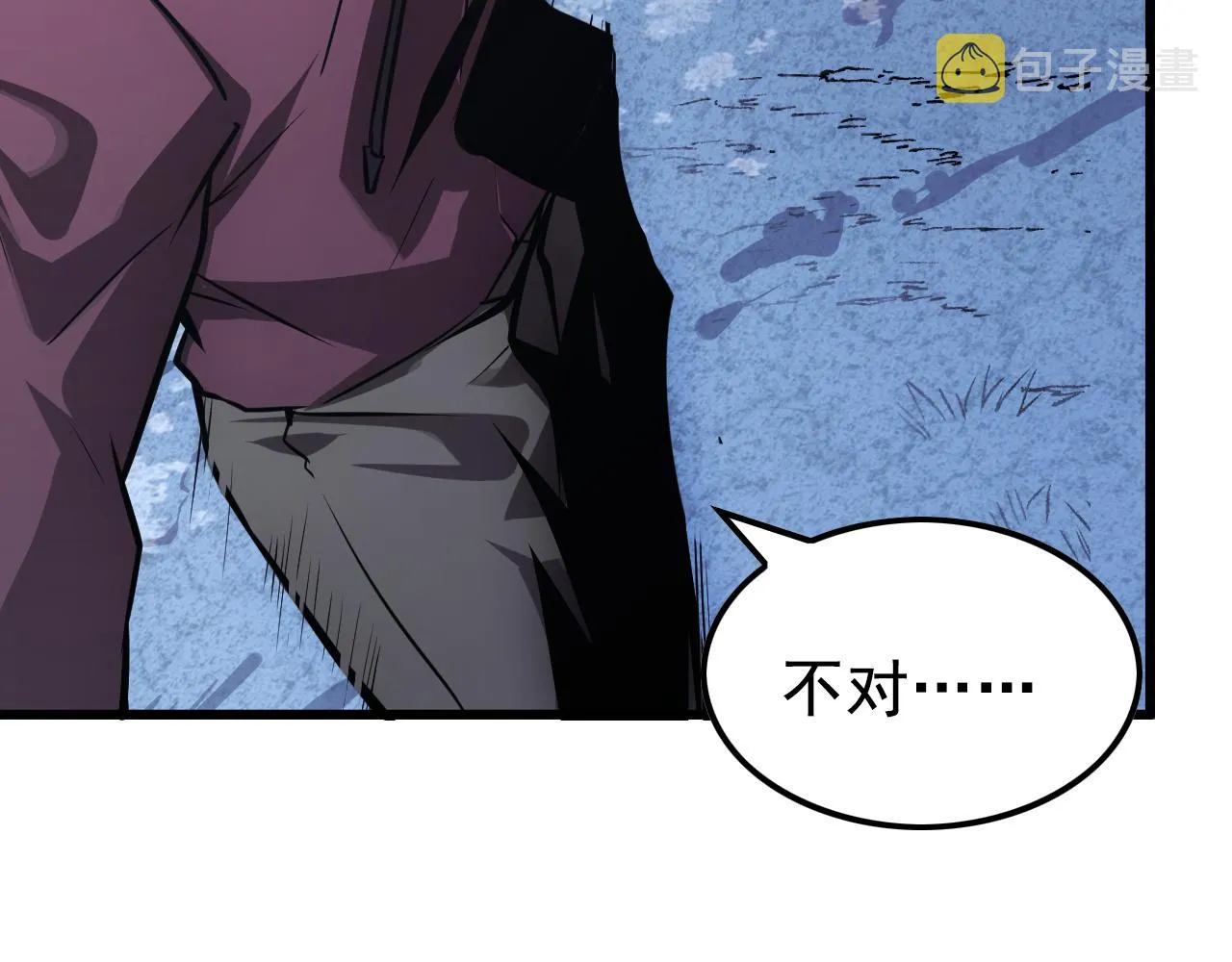 143 请将激将 第124页