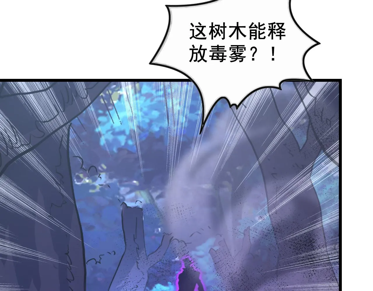 143 请将激将 第136页