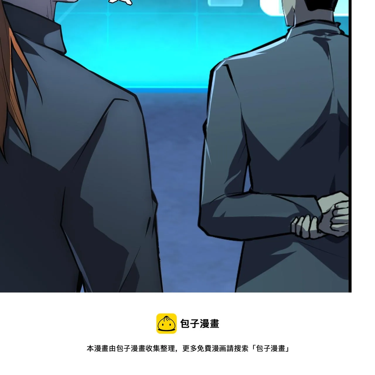 143 请将激将 第150页