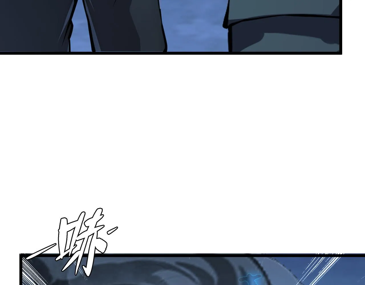 143 请将激将 第151页