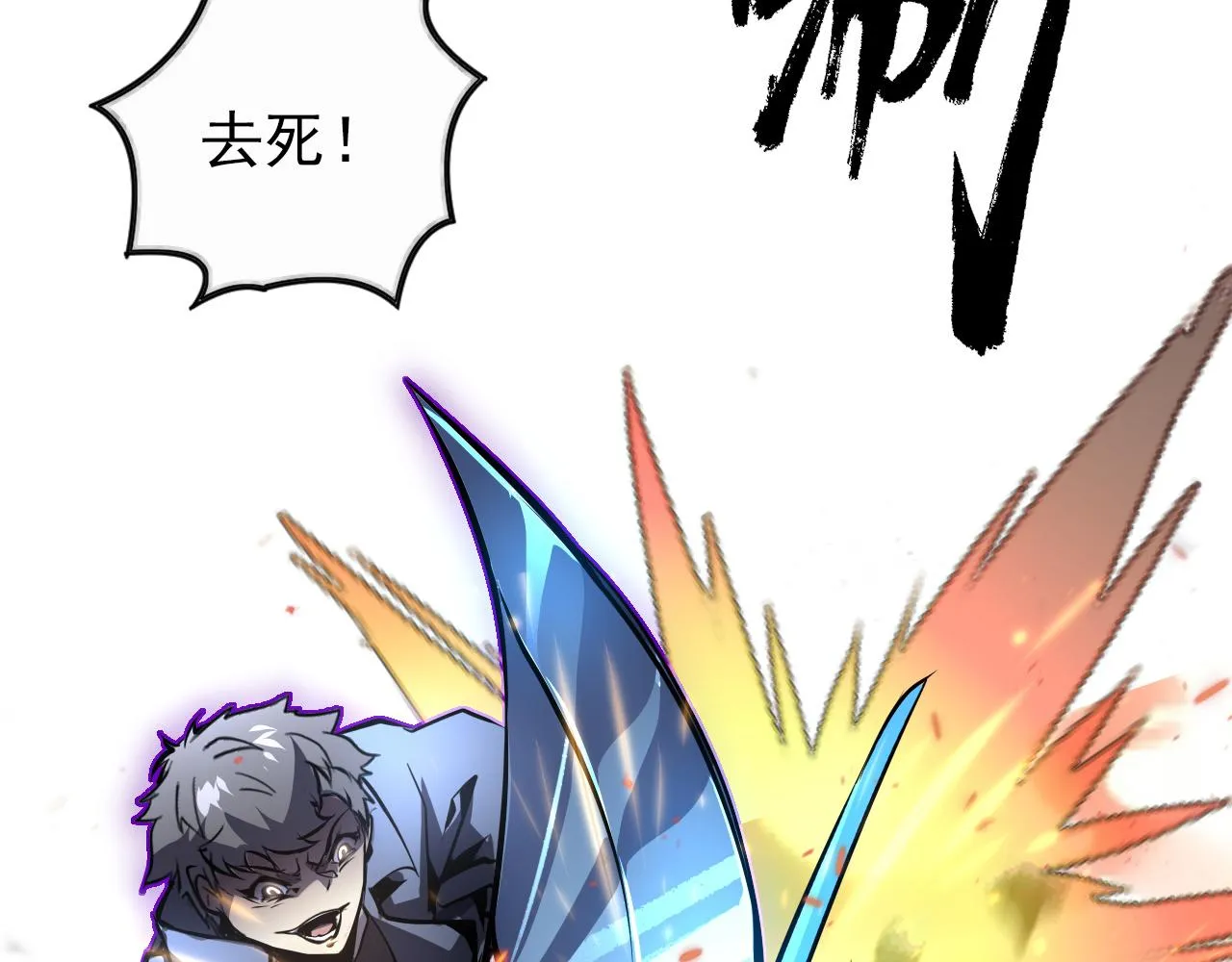 143 请将激将 第166页