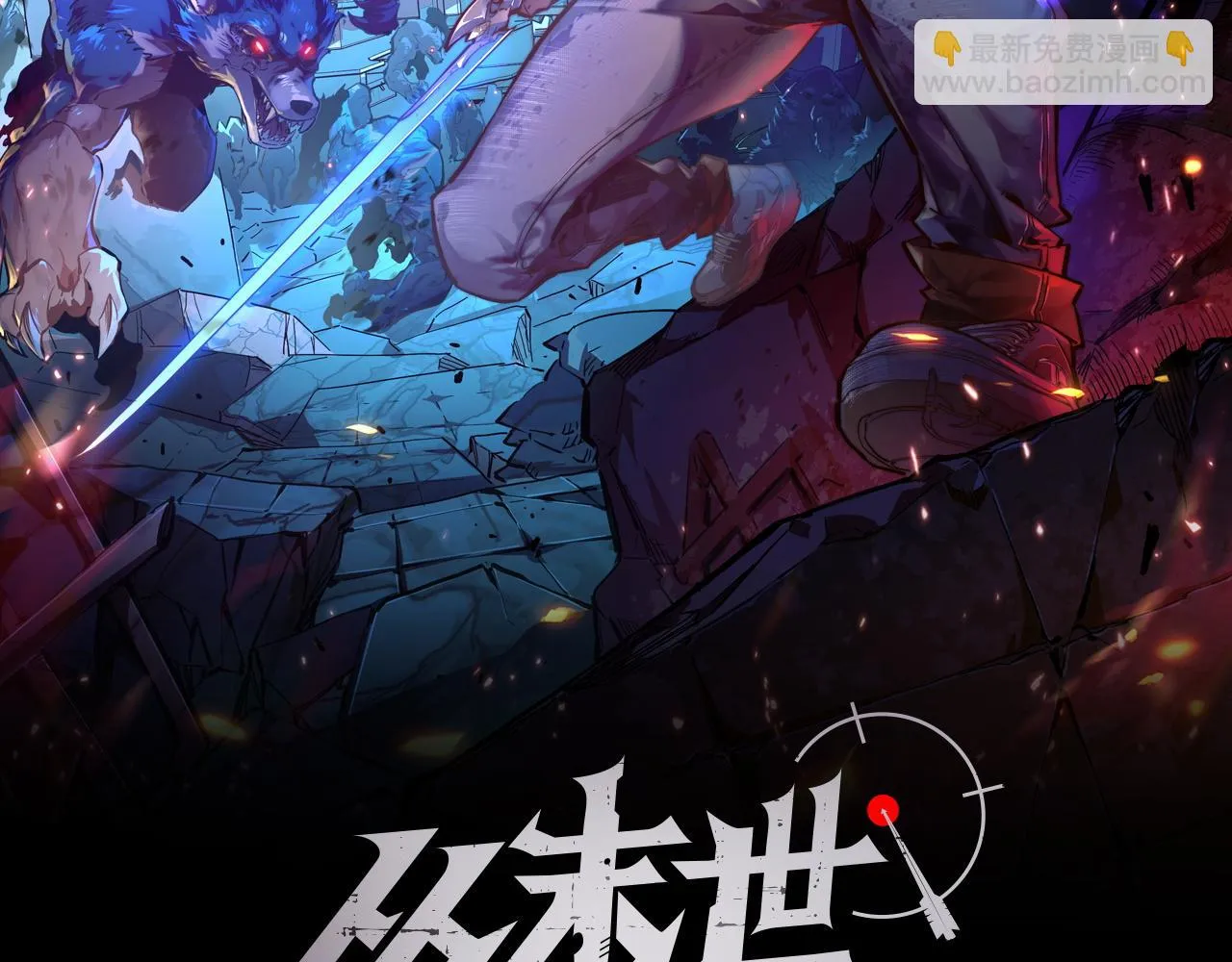 144 鬼面森林 第2页