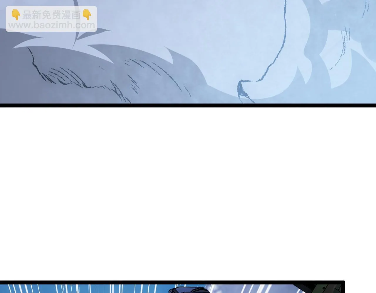 144 鬼面森林 第27页