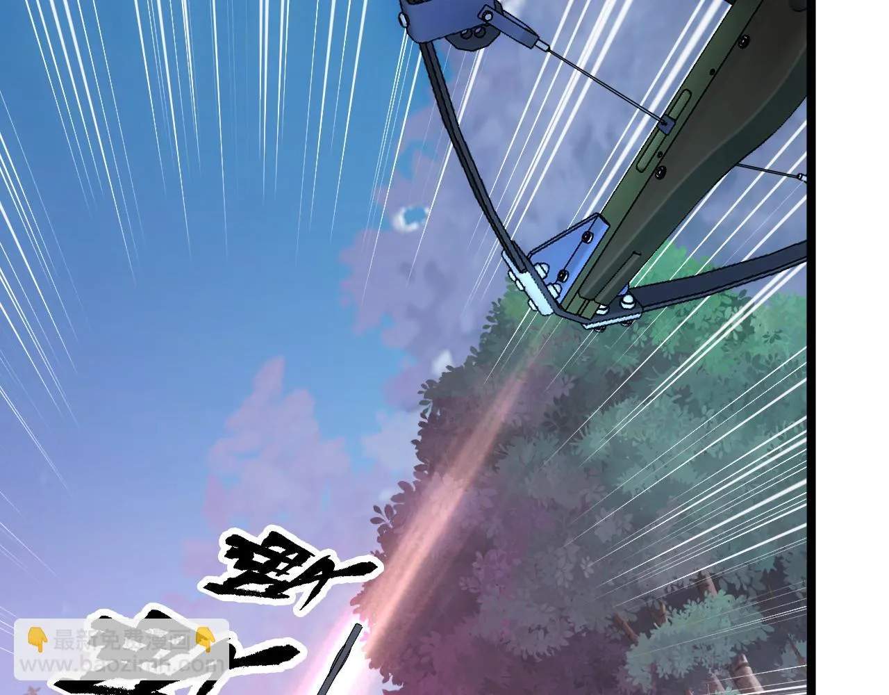 144 鬼面森林 第28页