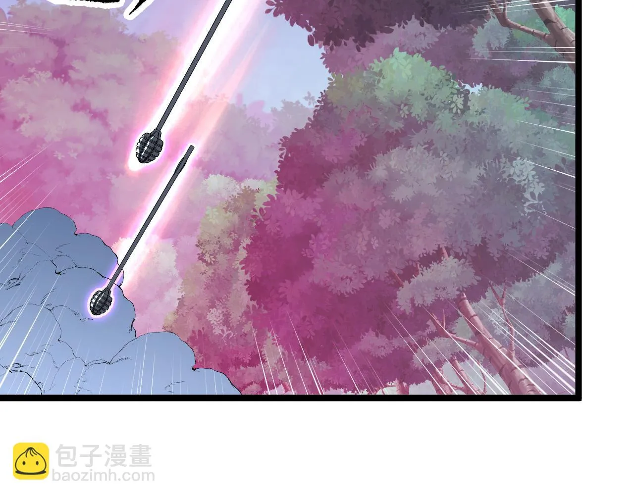 144 鬼面森林 第29页