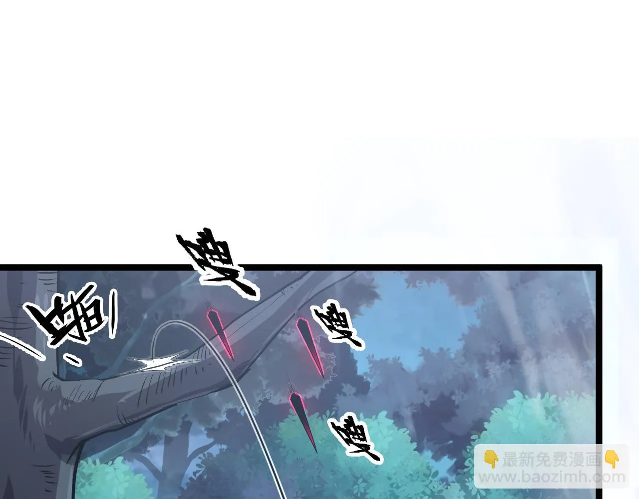 144 鬼面森林 第37页