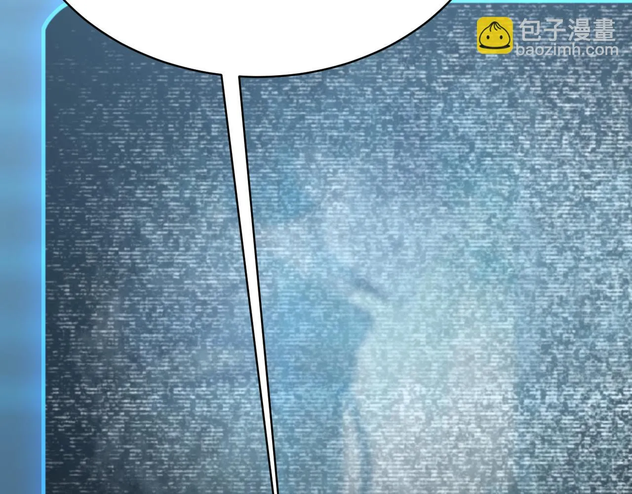 144 鬼面森林 第54页