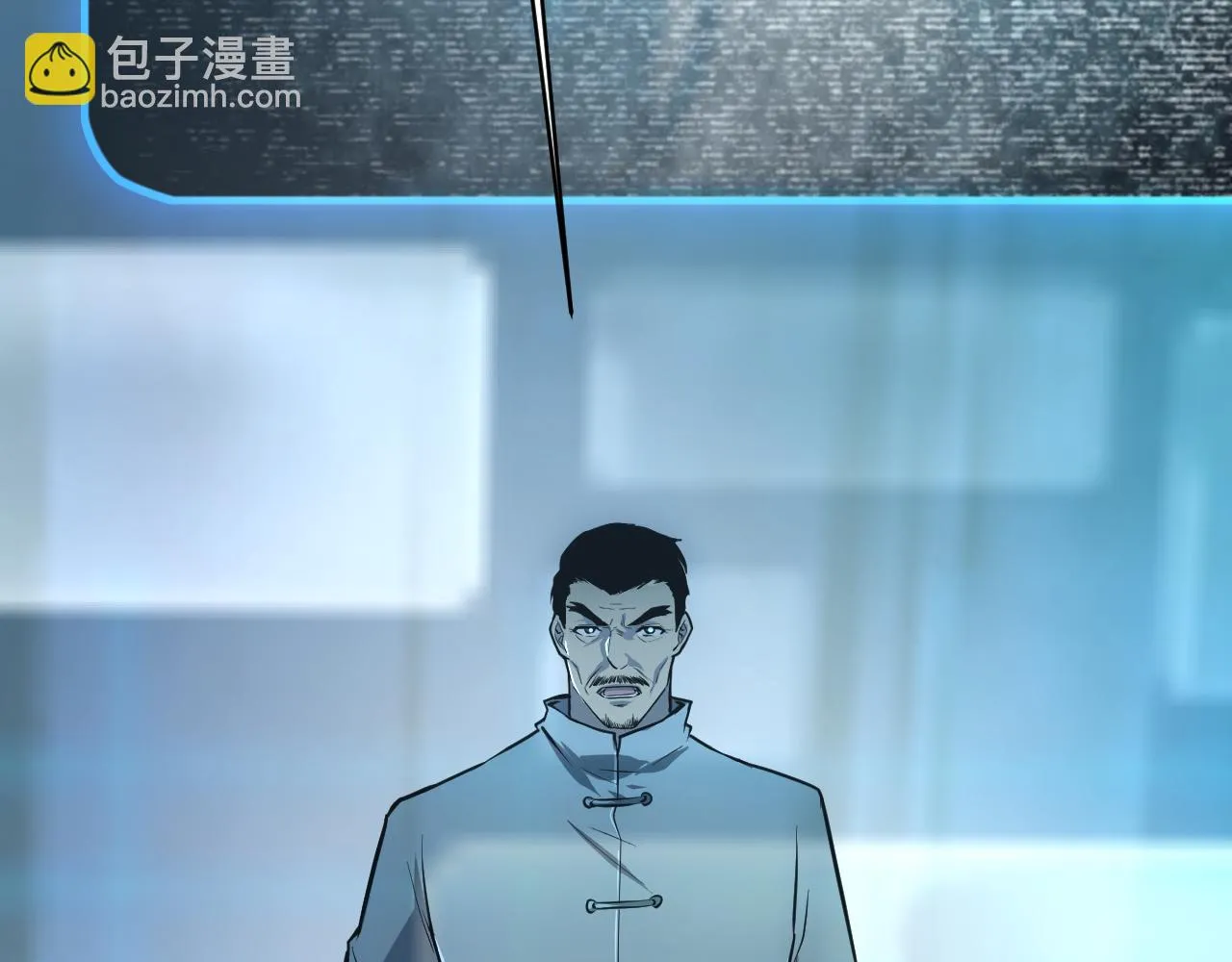 144 鬼面森林 第55页