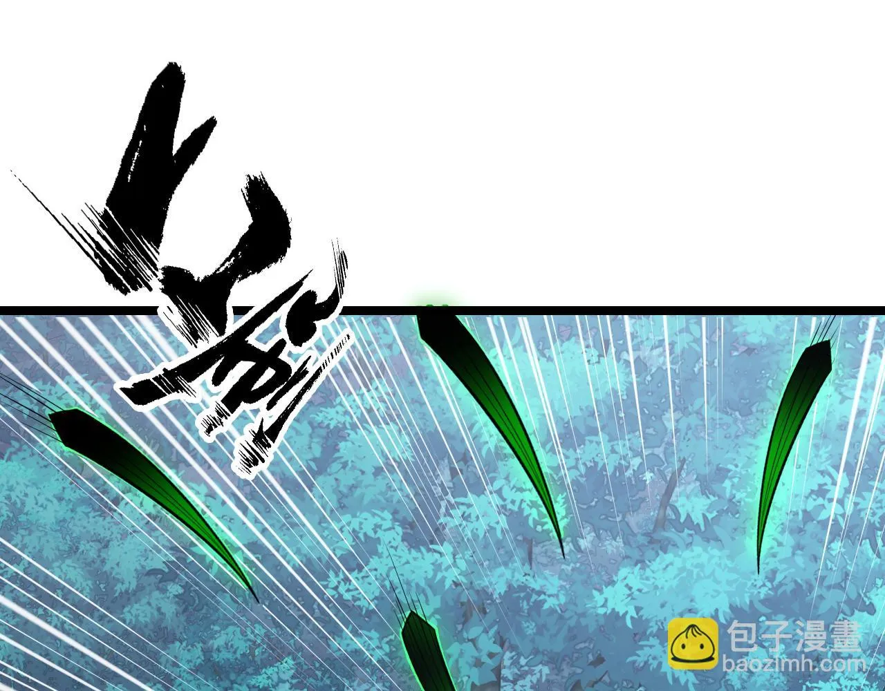 144 鬼面森林 第62页