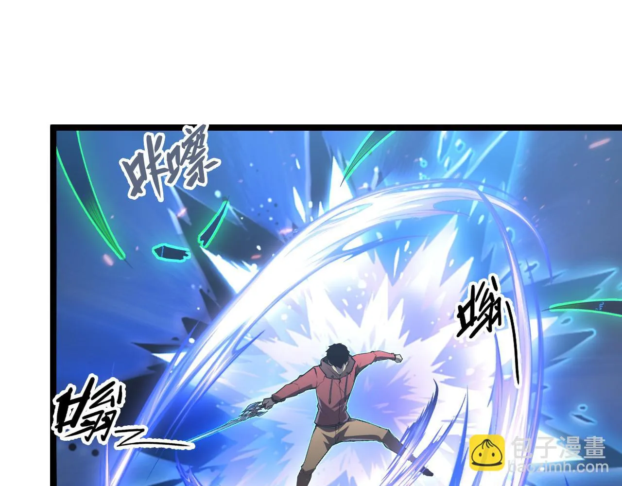 144 鬼面森林 第68页