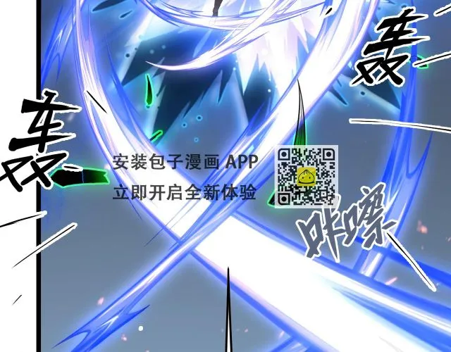144 鬼面森林 第69页