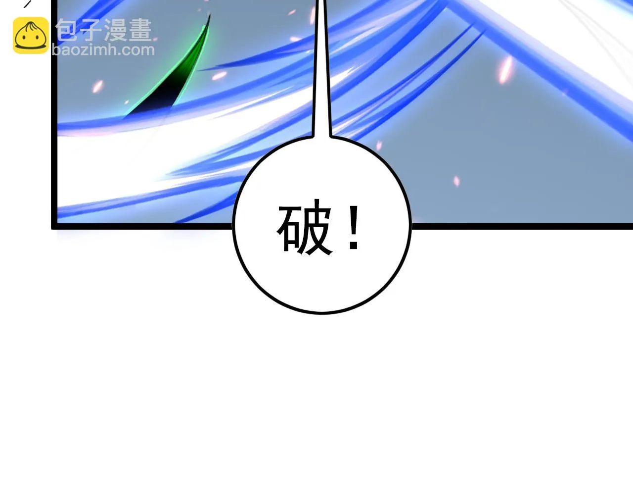 144 鬼面森林 第70页
