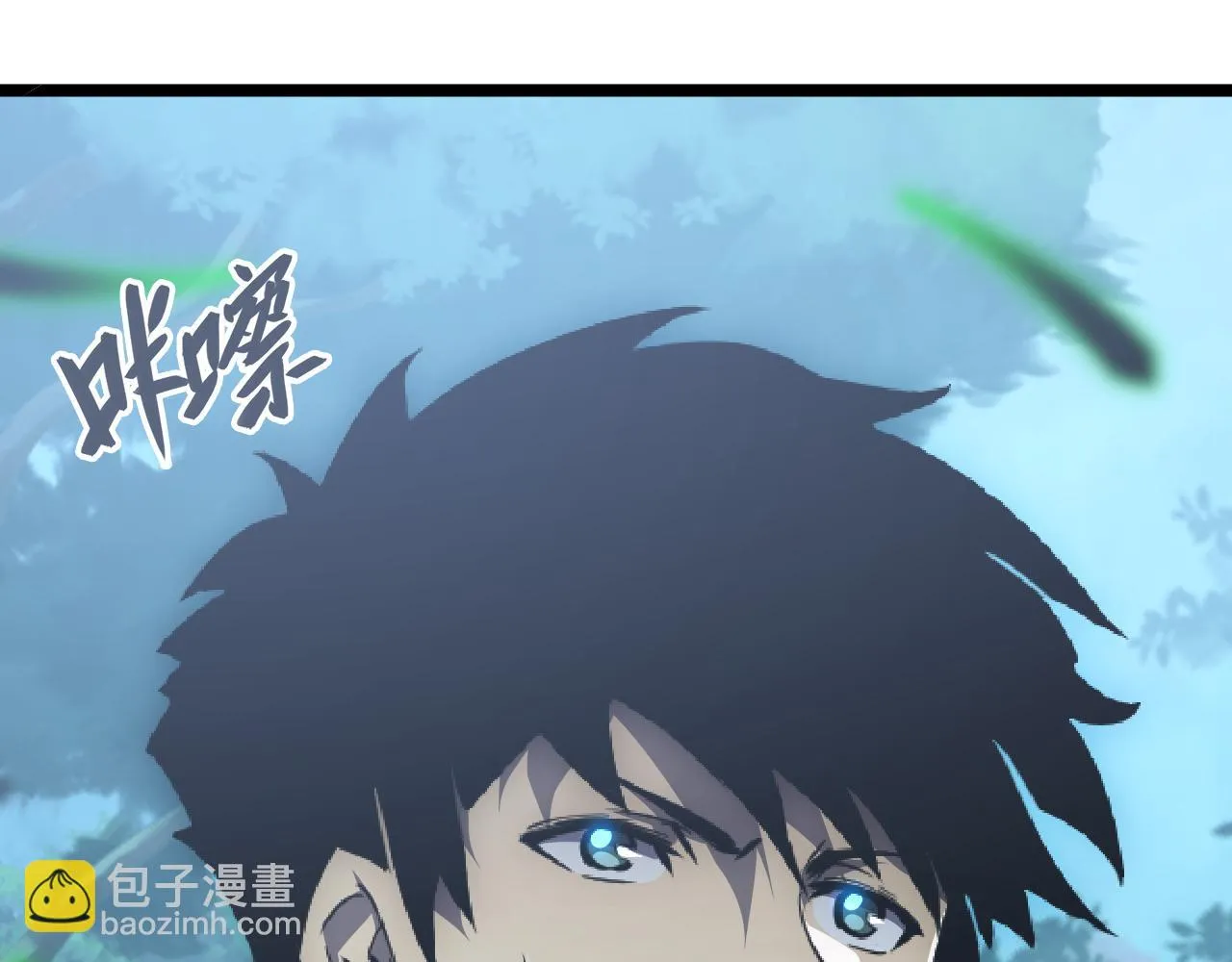 144 鬼面森林 第71页