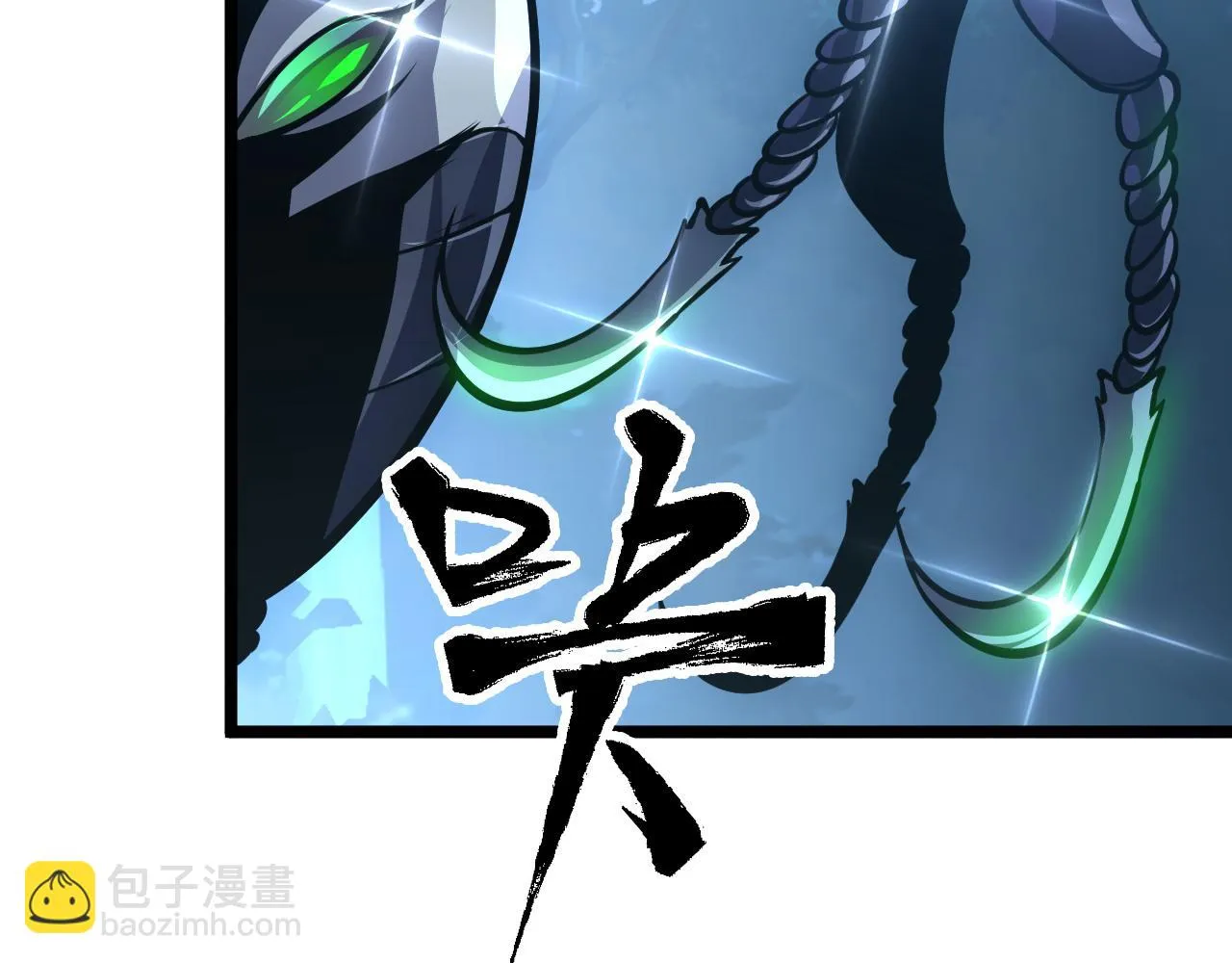 144 鬼面森林 第78页