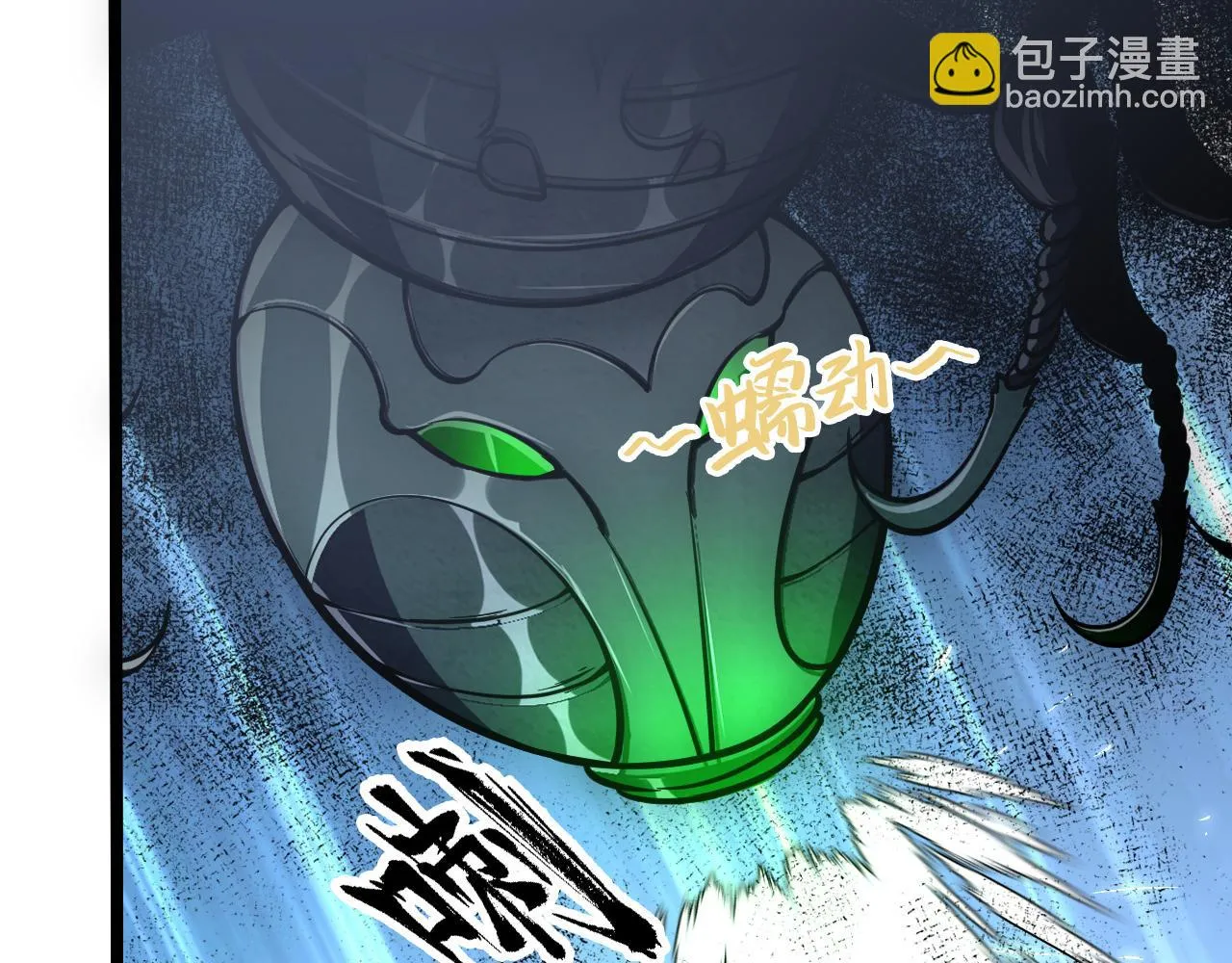 144 鬼面森林 第88页