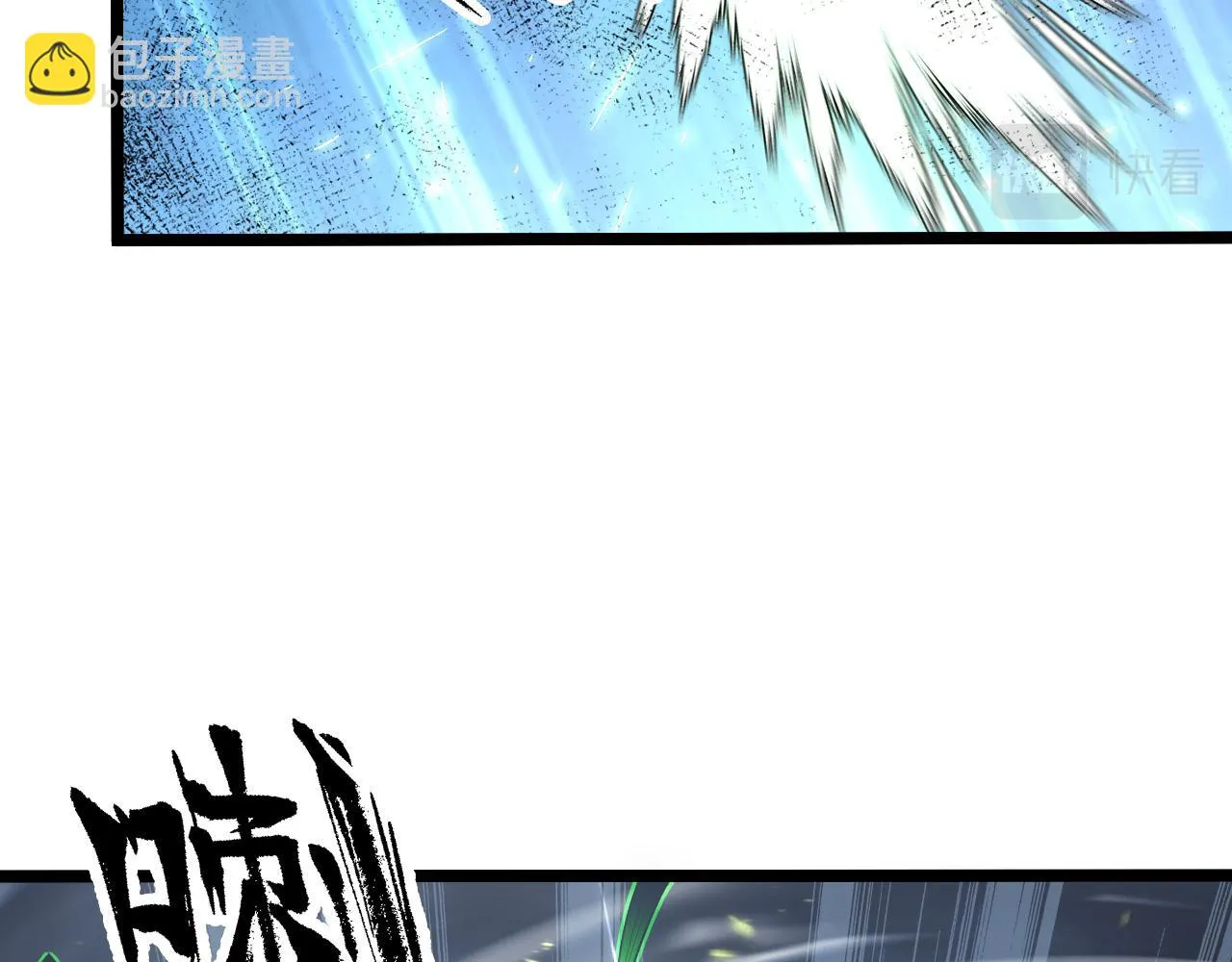 144 鬼面森林 第89页