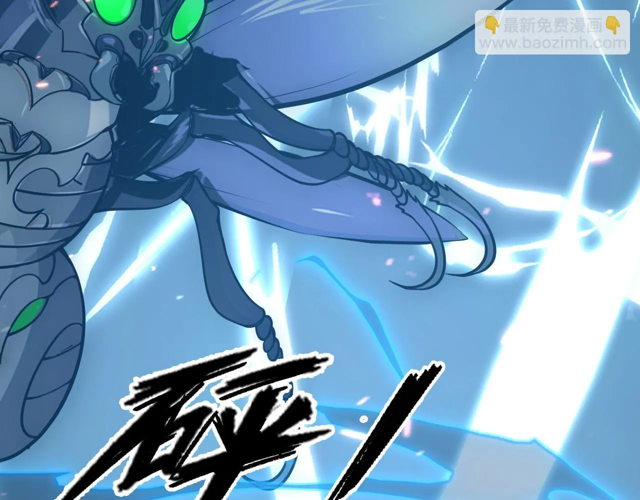 144 鬼面森林 第99页