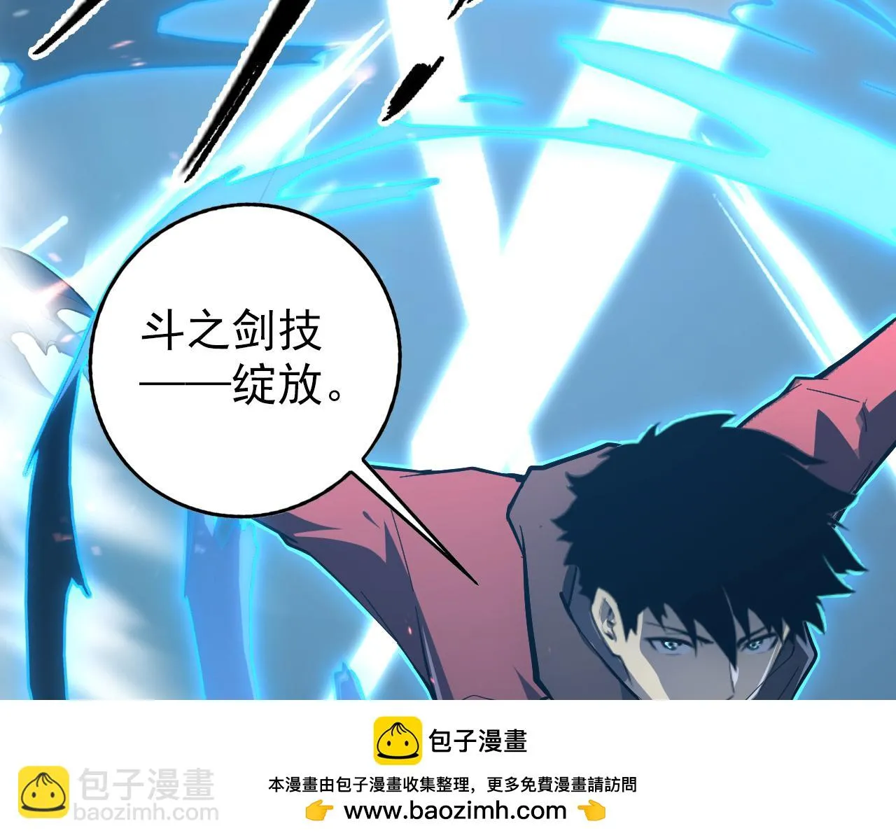 144 鬼面森林 第100页