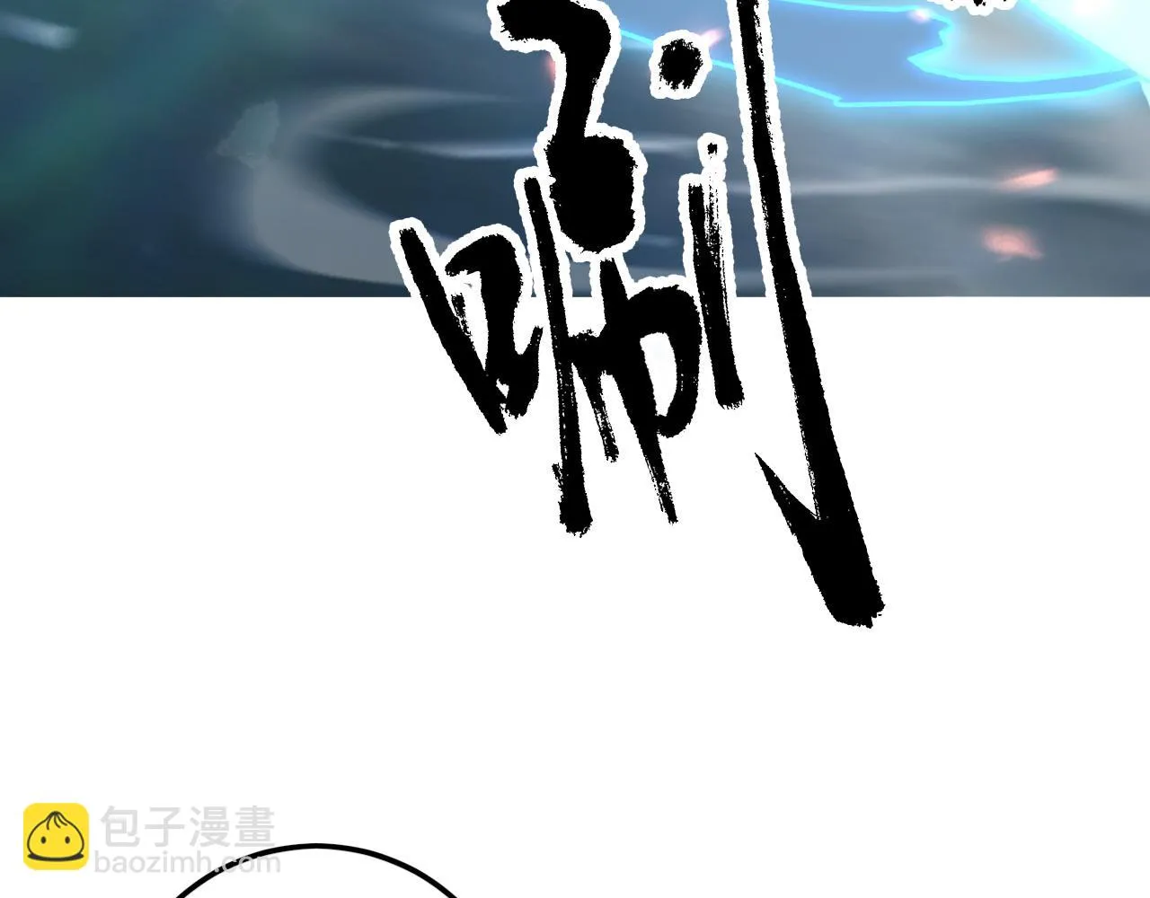 144 鬼面森林 第102页